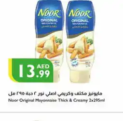 Istanbul Supermarket NOOR Mayonnaise offer