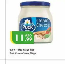 Istanbul Supermarket PUCK Cream Cheese offer