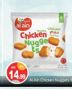 Talal Market AL AIN Chicken Nuggets offer
