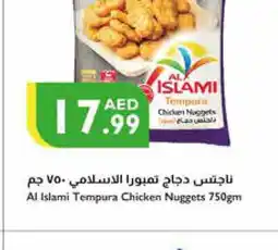 Istanbul Supermarket AL ISLAMI Chicken Nuggets offer