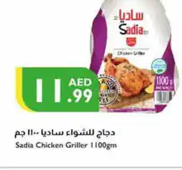 Istanbul Supermarket SADIA Frozen Whole Chicken offer