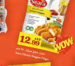 Istanbul Supermarket SEARA Chicken Nuggets offer