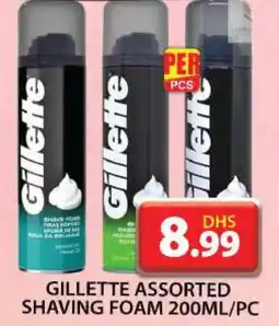 Grand Hyper Market GILLETTE After Shave / Shaving Form offer
