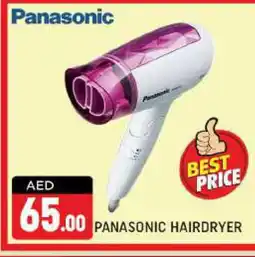 Shaklan PANASONIC Hair Appliances offer