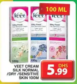 Grand Hyper Market VEET Hair Remover Cream offer