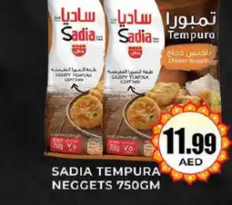Meena Al Madina Hypermarket SADIA Chicken Nuggets offer