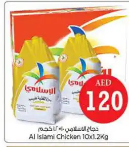 Last Chance AL ISLAMI Frozen Whole Chicken offer