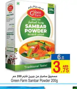 Sun and Sand Hypermarket NOOR Spices / Masala offer