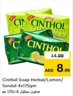 Nesto Cinthol Soap Herbal/ Lemon/ Sandal offer