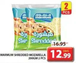 Grand Hyper Market Marmum Shreded Mozarella offer