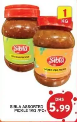 Grand Hyper Market Sibla Assorted Pickle offer