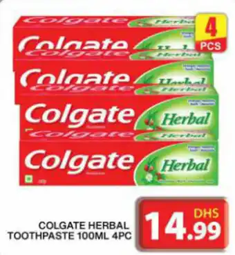 Grand Hyper Market Colgate herbal toothpaste offer