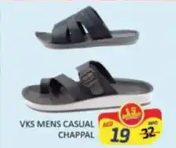 Al Madina Vks mens casual chappal offer