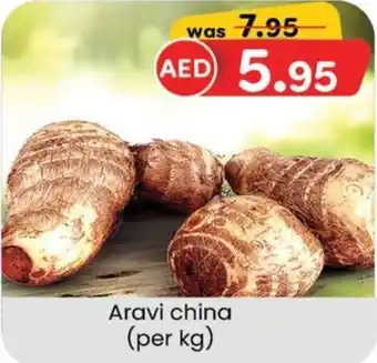 KM Trading Aravi offer