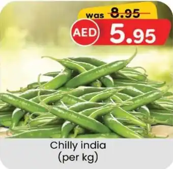 KM Trading Chilly offer