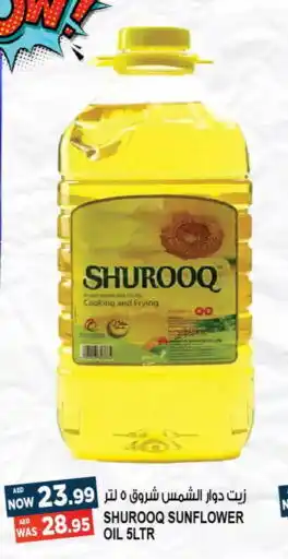 Hashim Hypermarket SHUROOQ Sunflower Oil offer