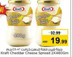 Last Chance KRAFT Cheddar Cheese offer