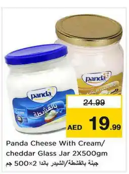 Last Chance PANDA Cheddar Cheese offer