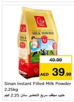 Last Chance SINAN Milk Powder offer