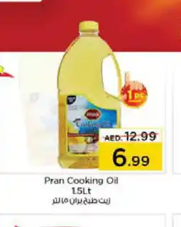 Nesto PRAN Cooking Oil offer