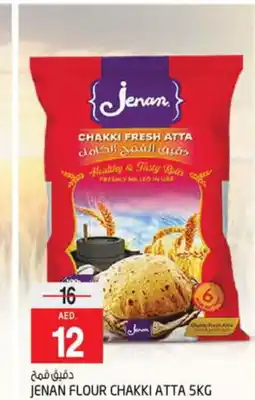 Safari Hypermarket JENAN Atta offer