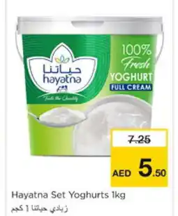 Nesto HAYATNA Yoghurt offer