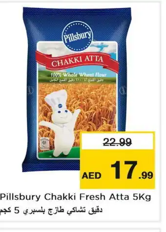 Nesto PILLSBURY Atta offer