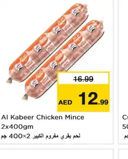 Nesto AL KABEER Minced Chicken offer