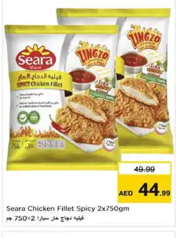 Nesto SEARA Chicken Fillet offer