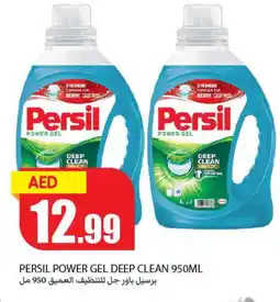 Rawabi Market PERSIL Detergent offer