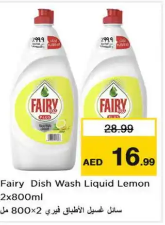 Nesto FAIRY Dishwasher offer