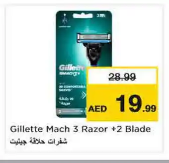 Nesto GILLETTE Razor offer