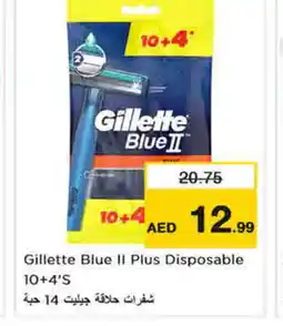 Nesto GILLETTE Razor offer