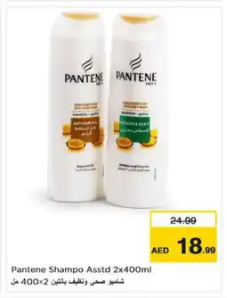 Nesto PANTENE Shampoo / Conditioner offer