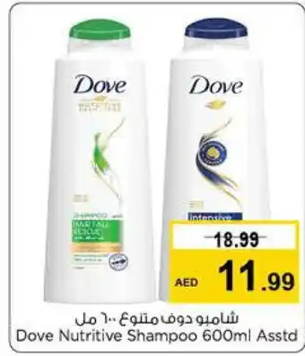 Last Chance DOVE Shampoo / Conditioner offer