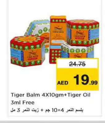 Nesto TIGER BALM Shampoo / Conditioner offer