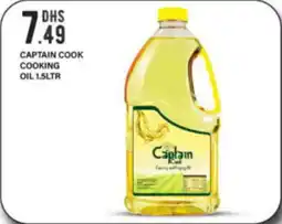 Bigmart Captain Cook Cooking Oil offer
