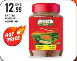 Bigmart KKT Tea Powder Jar offer