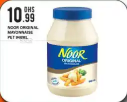 Bigmart Noor Original Mayonnaise Pet offer