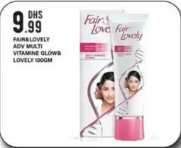 Bigmart Fair & Lovely Advance Multivitamine Glow & Lovely offer