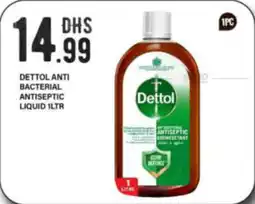 Bigmart Dettol Anti Bacterial Antiseptic Liquid offer