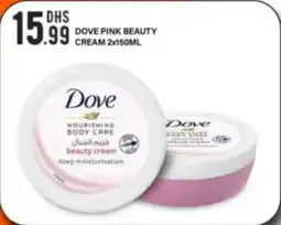 Bigmart Dove Pink Beauty Cream offer