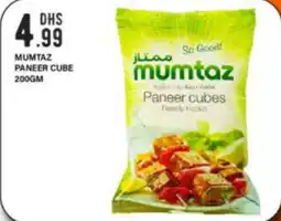 Bigmart Mumtaz Paneer Cube offer