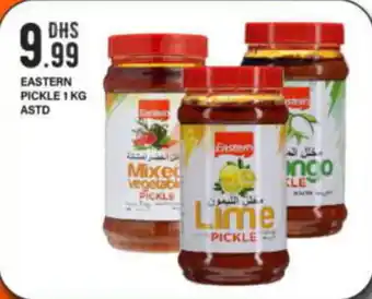 Bigmart Eastern Pickle Assorted offer