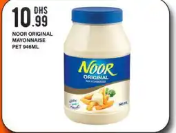 Bigmart NOOR Mayonnaise offer