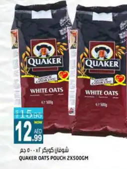 Hashim Hypermarket QUAKER Oats offer