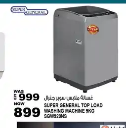 Hashim Hypermarket SUPER GENERAL Washer / Dryer offer