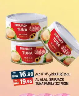 Hashim Hypermarket AL ALALI Tuna - Canned offer