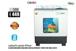 Hashim Hypermarket CLIKON Washer / Dryer offer