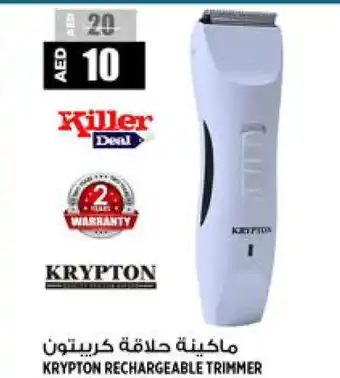Hashim Hypermarket KRYPTON Remover / Trimmer / Shaver offer